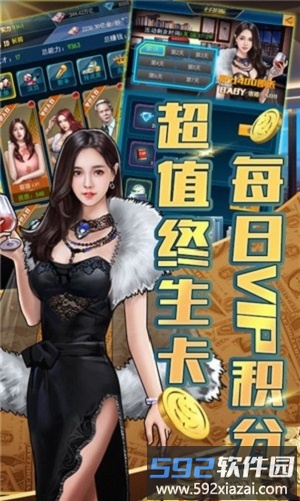 蒂粉尼女王游戏截图3