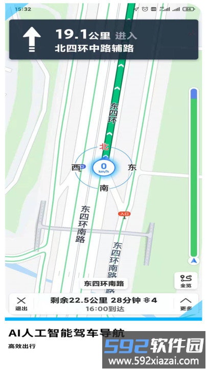 gps导航地图免费版截图1