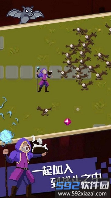 吸血鬼生还者最新版截图1