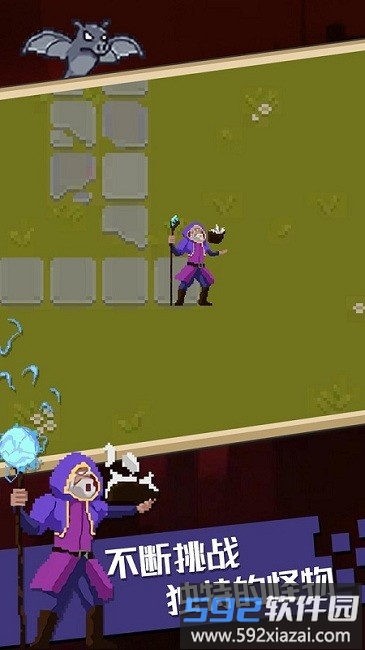 吸血鬼生还者最新版截图2