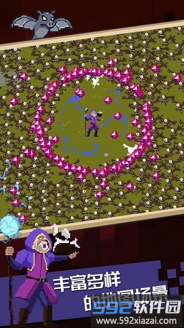 吸血鬼生还者最新版截图3