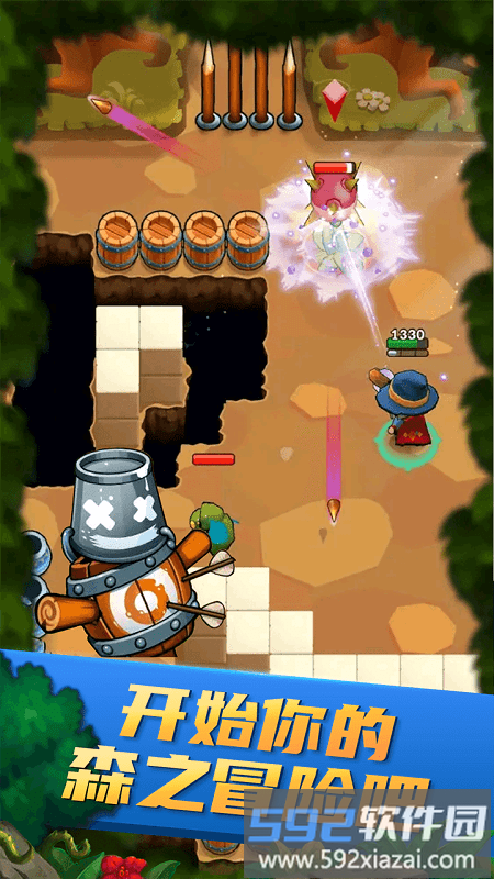 森之冒险最新版截图1