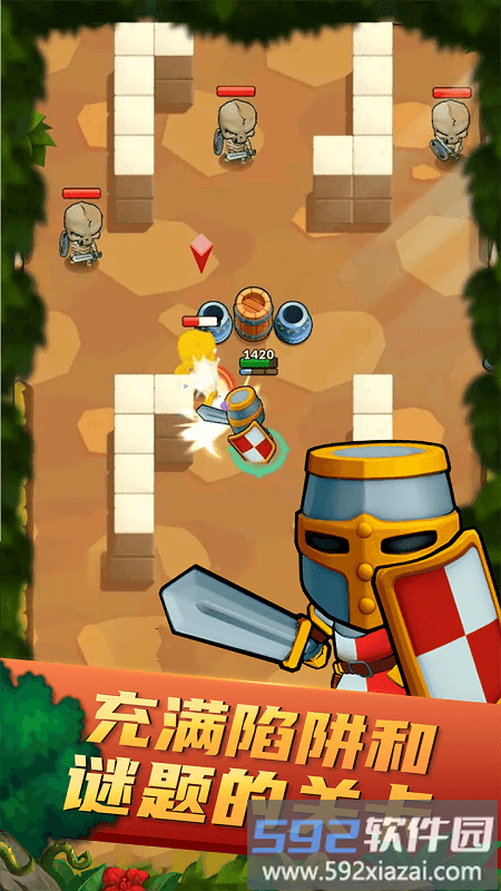 森之冒险最新版截图4