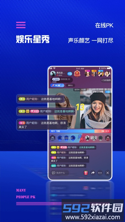 快来新媒体app截图1