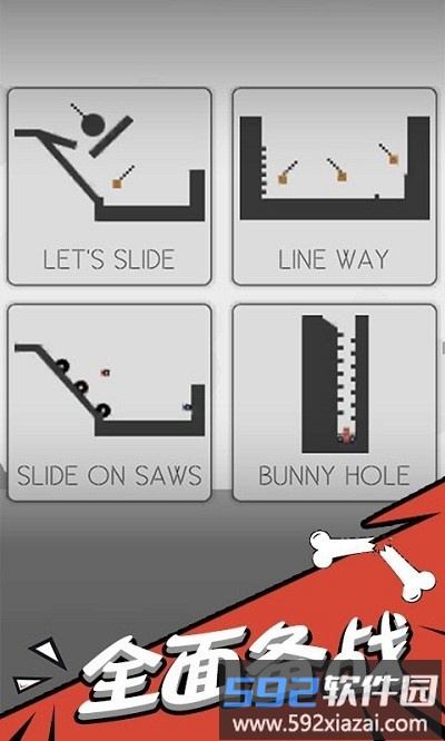 毁灭吧火柴人对决游戏截图1