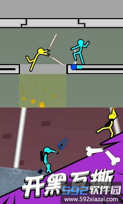 毁灭吧火柴人对决游戏截图4