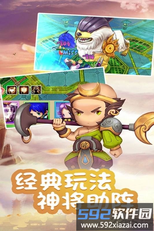 乱逗花果山官方版截图1