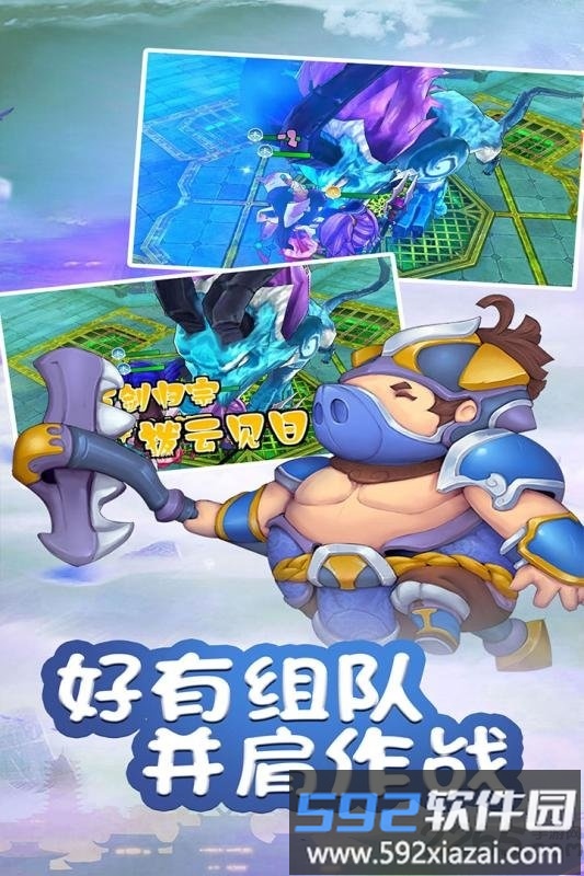 乱逗花果山官方版截图2