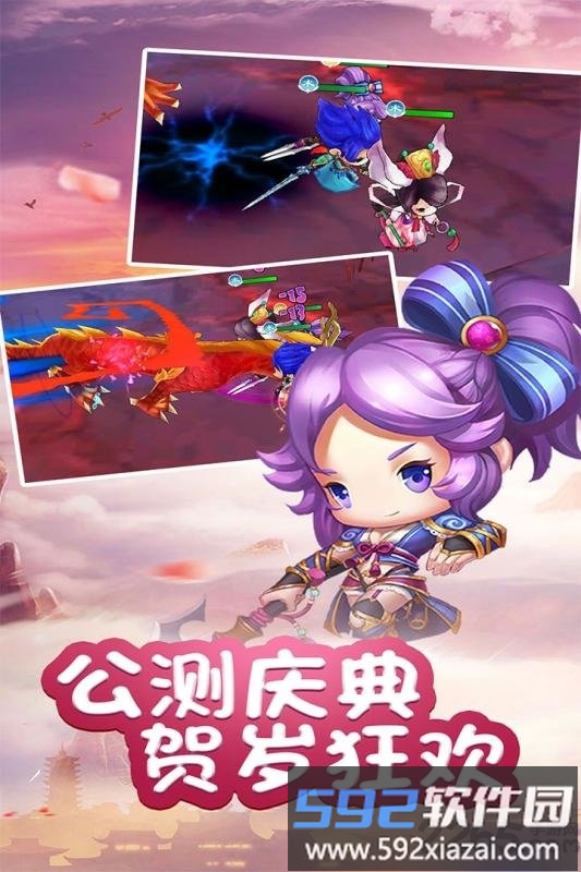 乱逗花果山官方版截图5