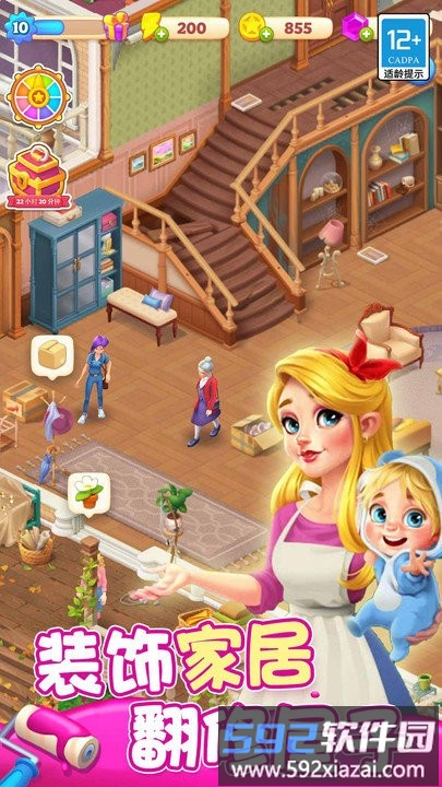 拼图发烧友最新版截图1