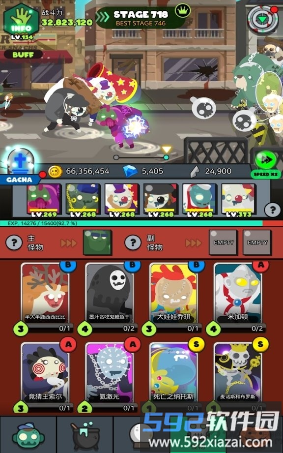 僵尸王国最新版游戏截图1