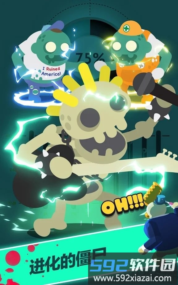 僵尸王国最新版游戏截图2