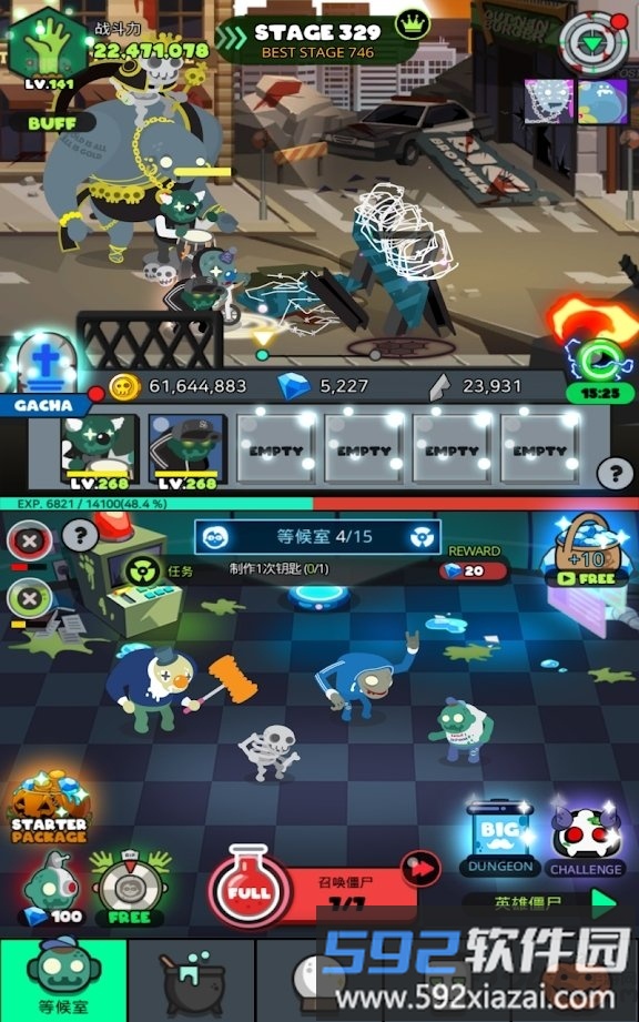 僵尸王国最新版游戏截图4