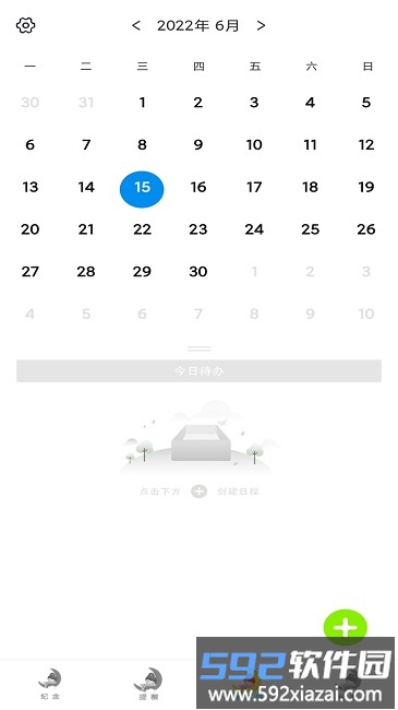 睡觉时间手机版截图1