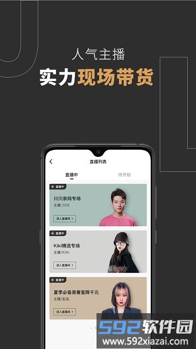 爆爆奢app截图4