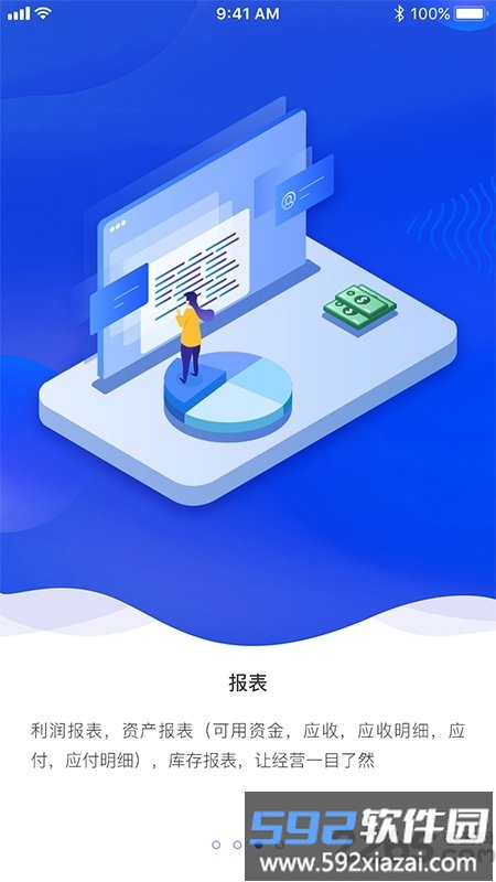 钢小二手机app截图2
