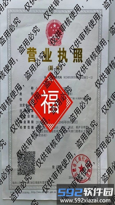 图片水印管家最新版截图1