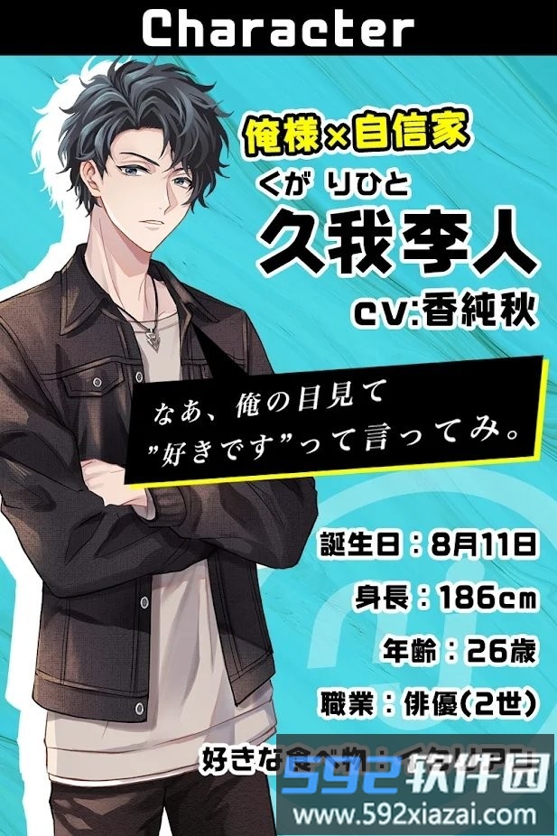 虹色男友游戏截图3