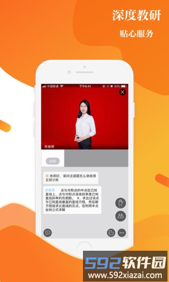上清北官方版截图4