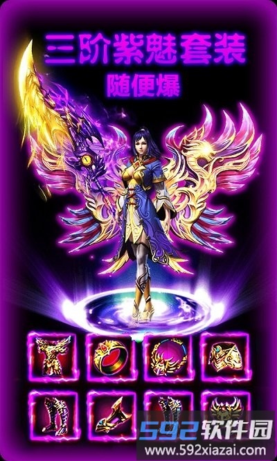 刀刀群秒内购破解版截图1