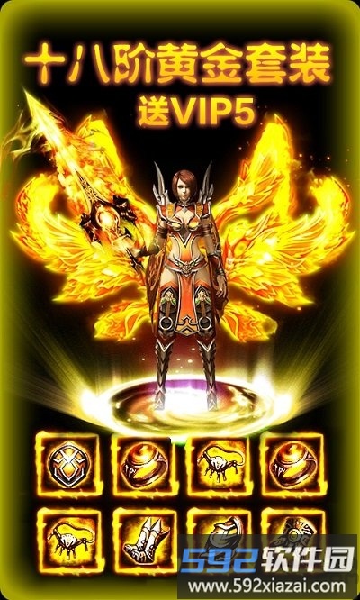 刀刀群秒内购破解版截图2