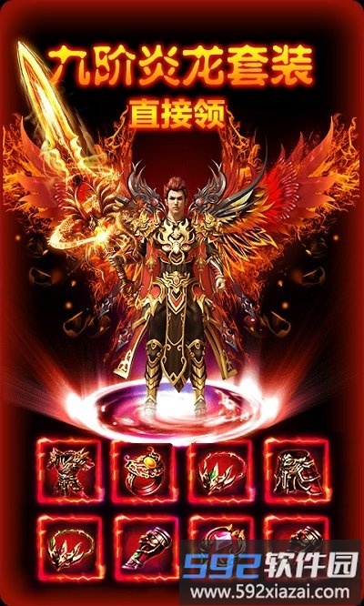 刀刀群秒内购破解版截图3