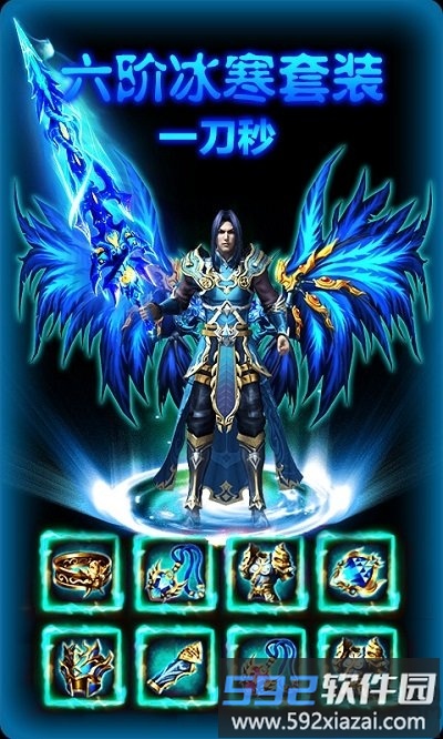 刀刀群秒内购破解版截图4