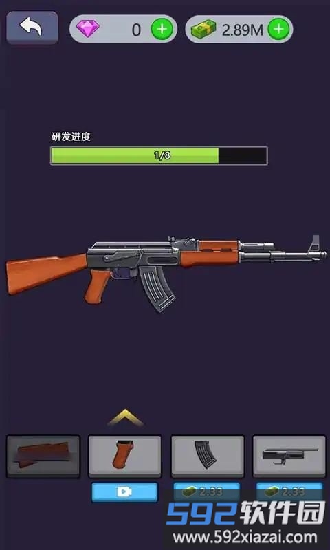 枪闲置大亨手机版截图2