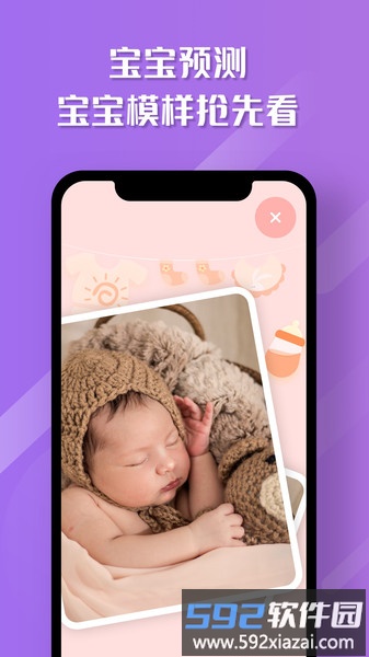 魔咔相机app截图1