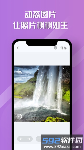 魔咔相机app截图3