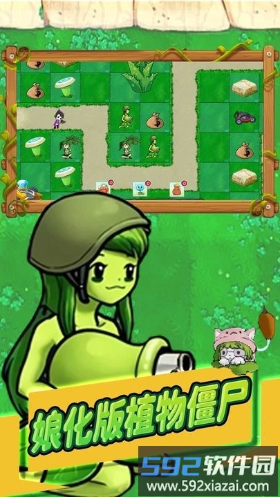 植物僵尸保卫战手机版截图3