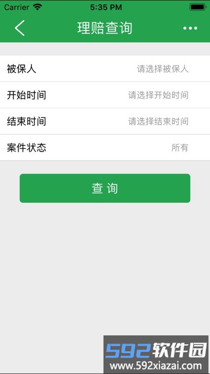 人保健康自助理赔平台官方版截图4
