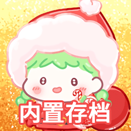 糖葫芦达人无限金币版免费