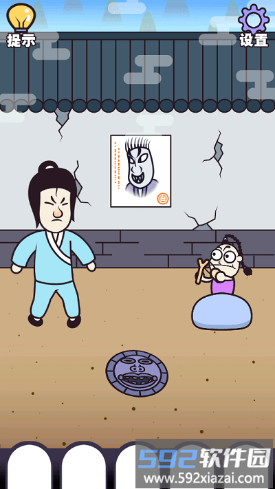 治愈江湖官方版截图2