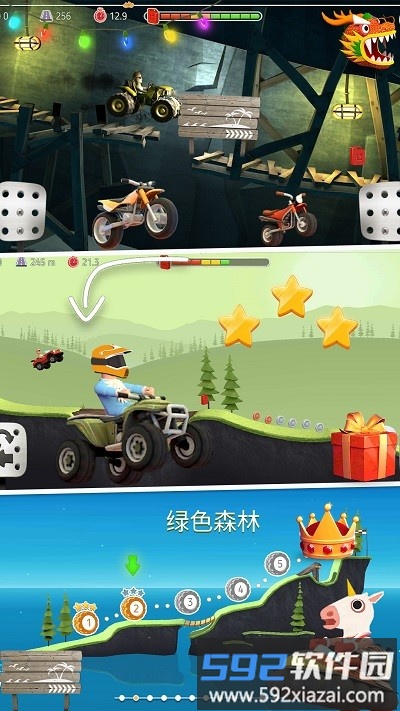 赛道飞车摩托模拟游戏截图3