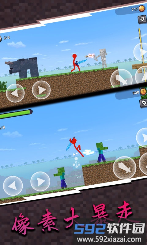 方块工艺迷你世界游戏截图4