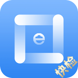 梯互联快检版app