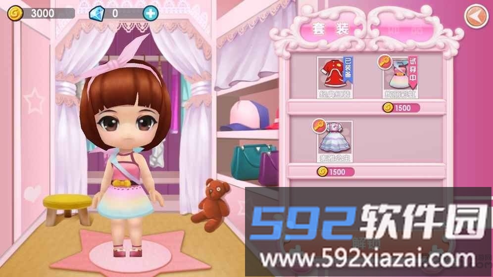 东方可儿摩登学园游戏截图2