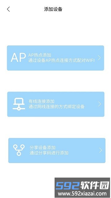 nyxview官方版截图1