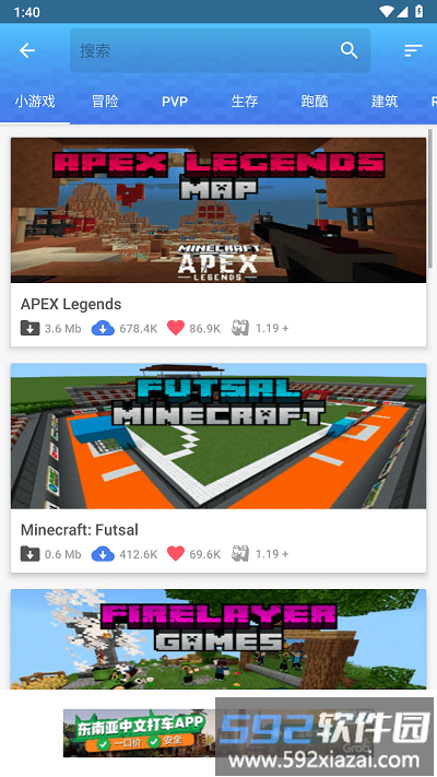 master for minecraft pe汉化官方版截图3