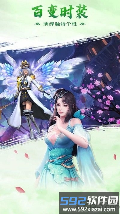 力港武林盟主游戏截图2