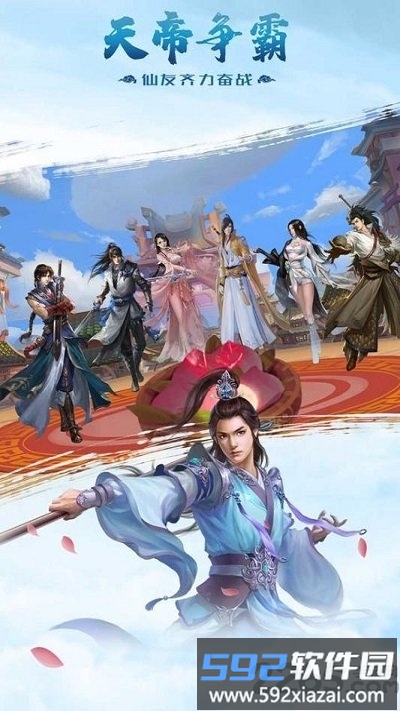 力港武林盟主游戏截图3