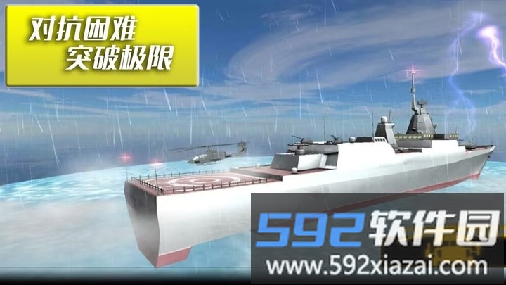 反恐火线射击游戏最新版截图3