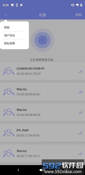 fitupdate tool官方版截图2