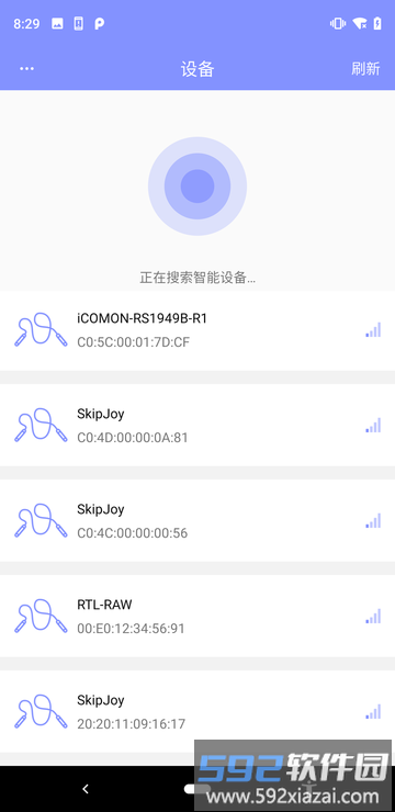 fitupdate tool官方版截图4
