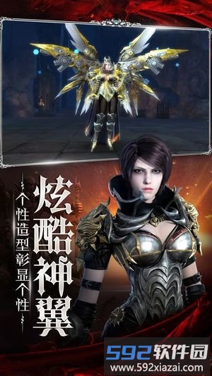 斗魔骑士九游版截图4