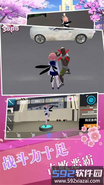 樱花都市高校模拟器手机版截图4