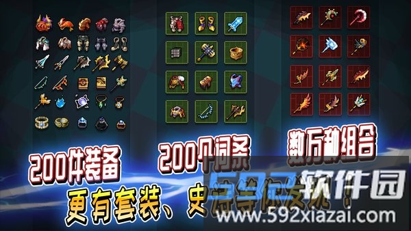 英雄三十分手机版截图1