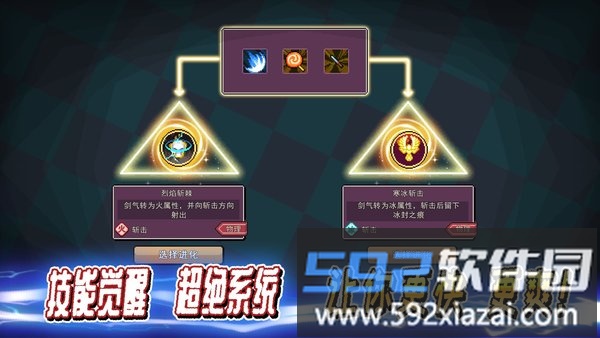 英雄三十分手机版截图3