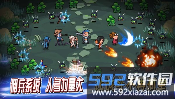 英雄三十分手机版截图4